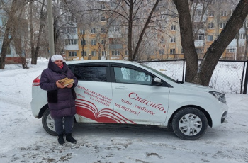 Библиотечная программа «Книга 03»